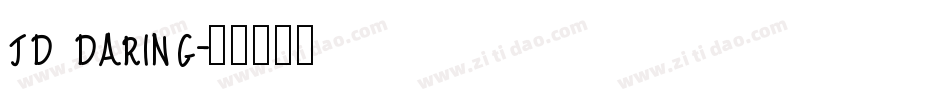 jd daring字体转换